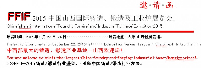 QQ截圖20150121155220