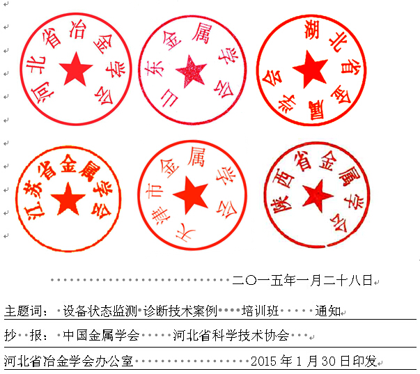 QQ截圖20150202093529