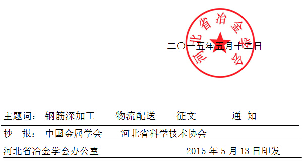 QQ截圖20150513113557