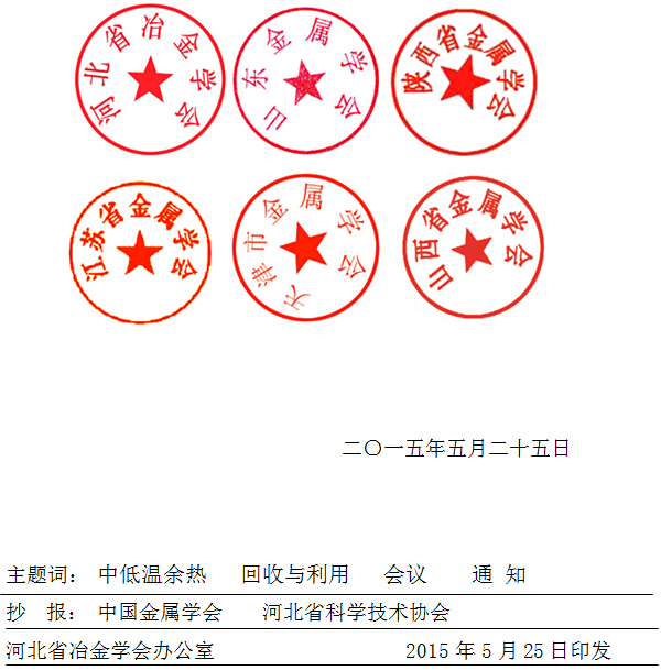 QQ截圖20150525112357