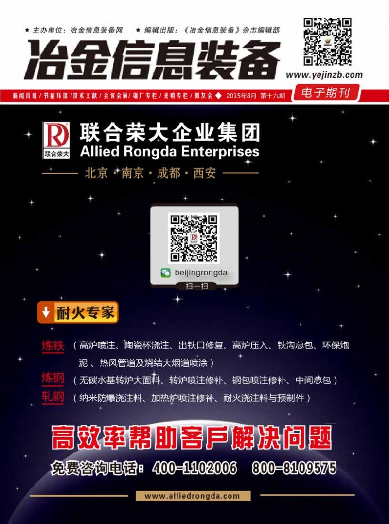 頁面提取自－ 19期電子期刊1