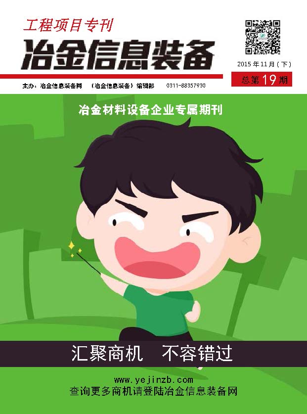 工程項目?？? 9期 1