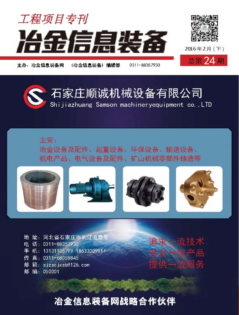 頁(yè)面提取自－ 工程項(xiàng)目?？?4期