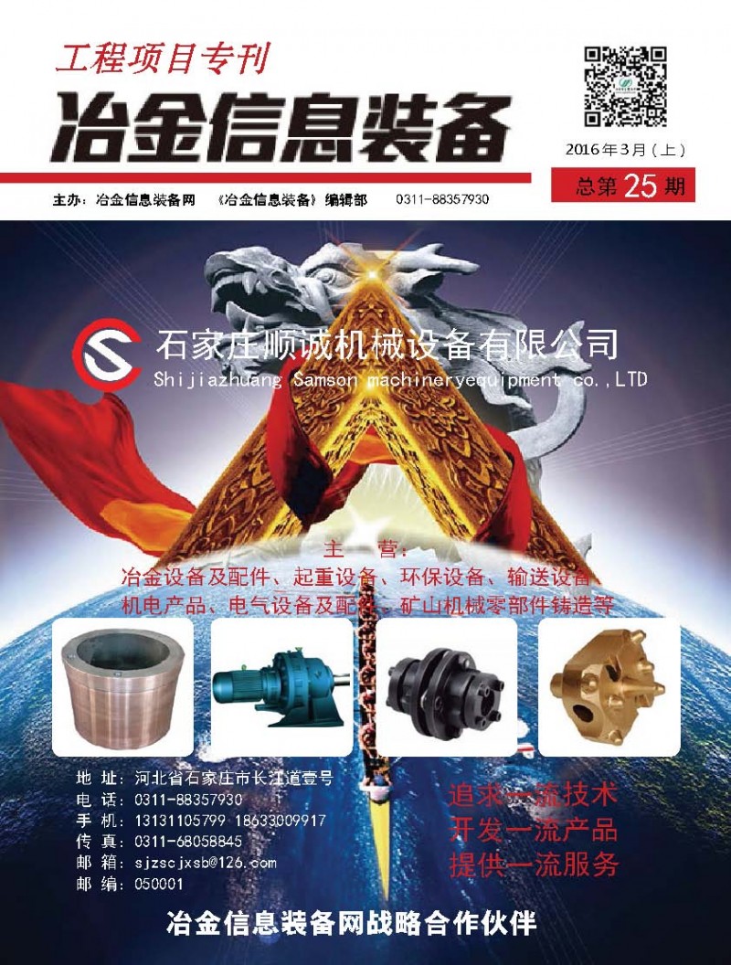 頁(yè)面提取自－ 工程項(xiàng)目?？?5期+