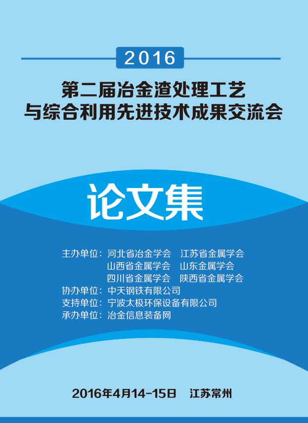 QQ截圖20160419135329