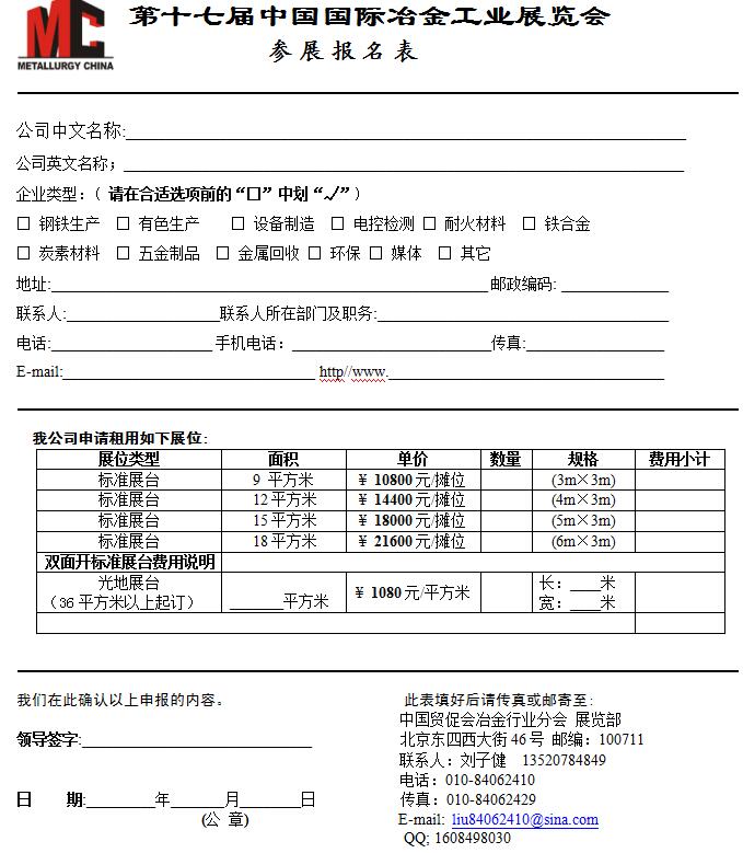 QQ截圖20160905143102