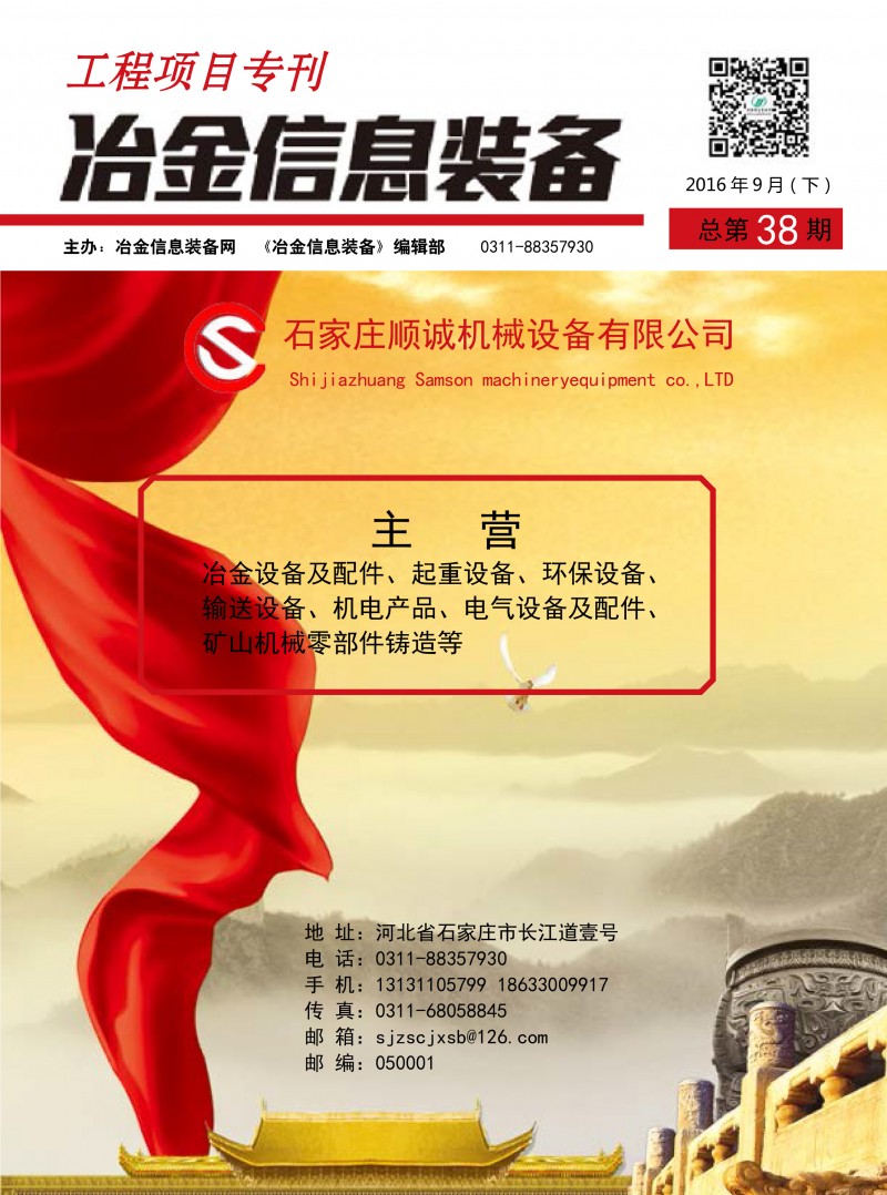 工程項目?？?8期