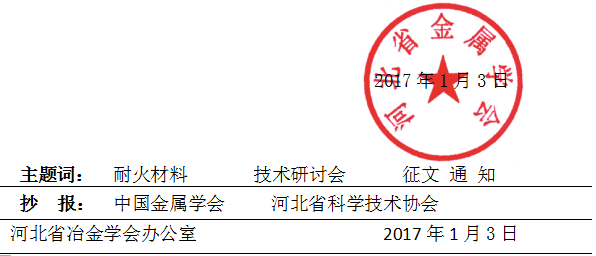 QQ截圖20170104102955