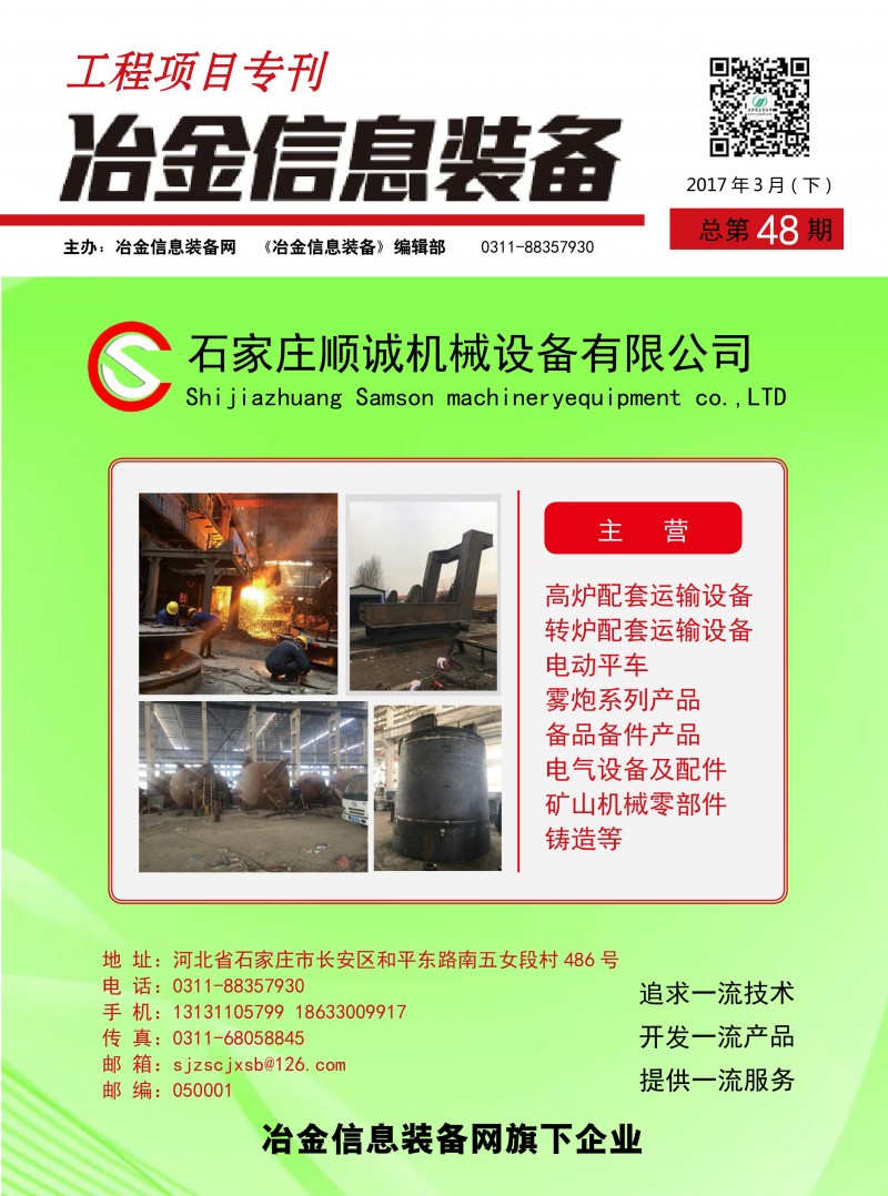 工程項(xiàng)目?？?8期 (1)