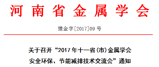 QQ截圖20170725141632