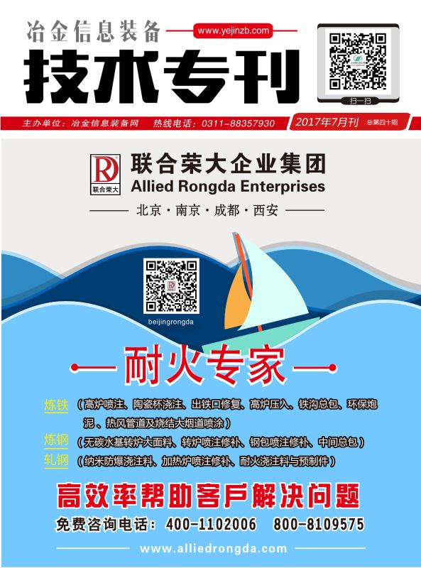 微信圖片_20170725084459