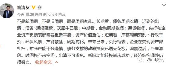 新周期已瘋狂!螺紋鋼刷新4年半新高 周期股爆發(fā)