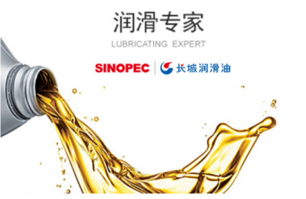 長(zhǎng)城潤(rùn)滑油攜手洛陽(yáng)LYC軸承為中國(guó)鋼鐵行業(yè)做加法