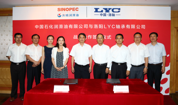 長(zhǎng)城潤(rùn)滑油攜手洛陽(yáng)LYC軸承為中國(guó)鋼鐵行業(yè)做加法