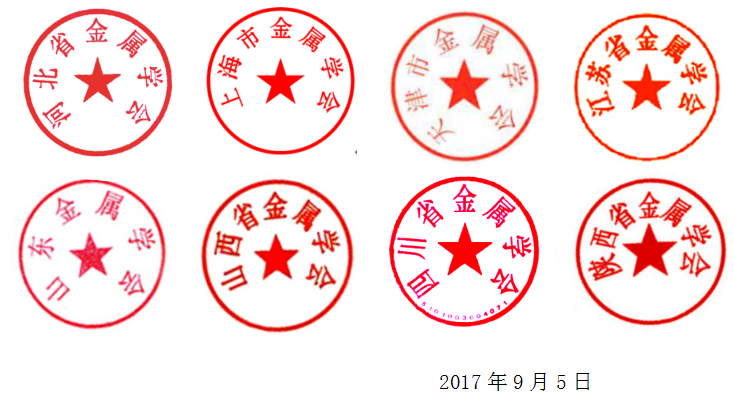 QQ截圖20170905151553