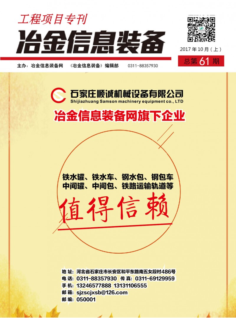 工程項目?？?0期