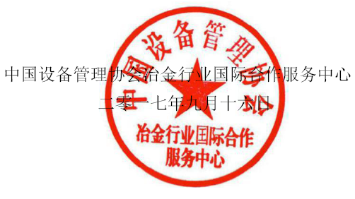 QQ截圖20171024163411