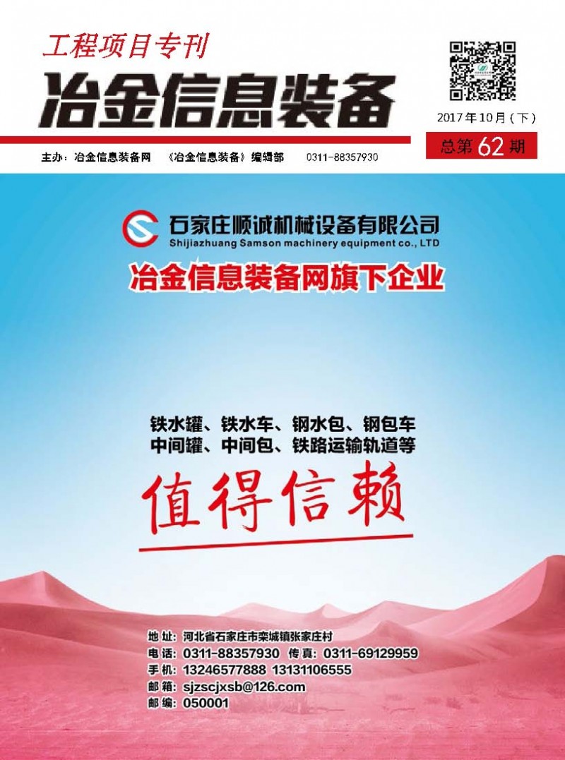 頁面提取自－ 工程項目?？?2期