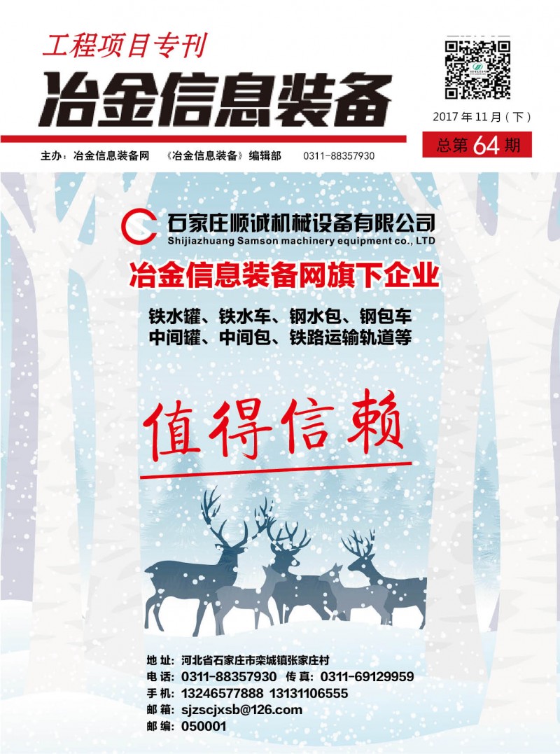 工程項(xiàng)目?？?4期