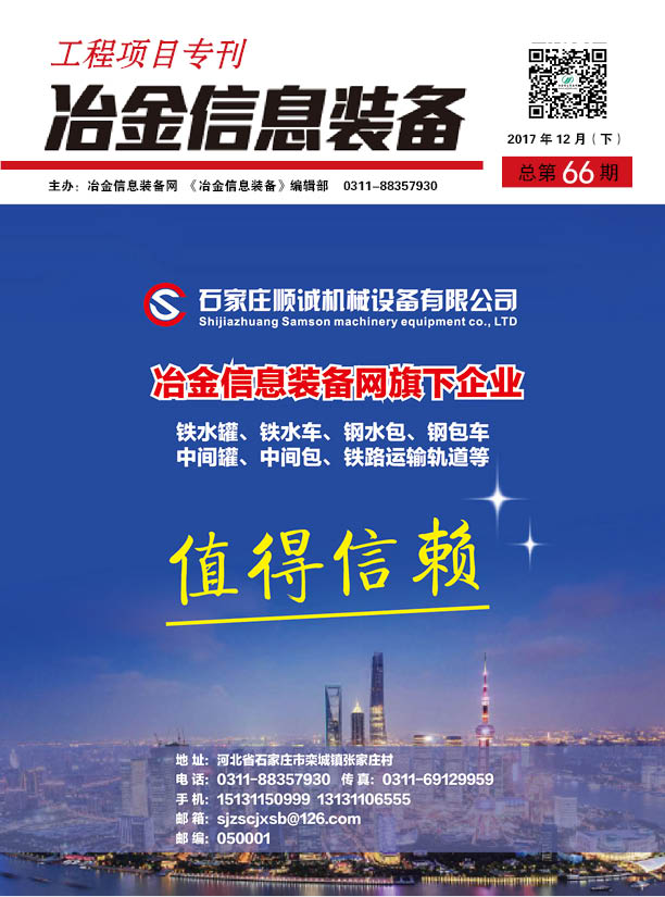 工程項(xiàng)目?？?6期