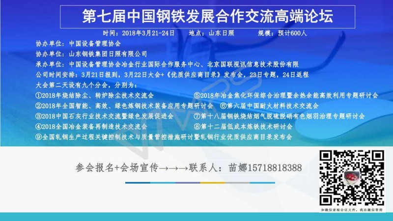 微信圖片_20180228140918