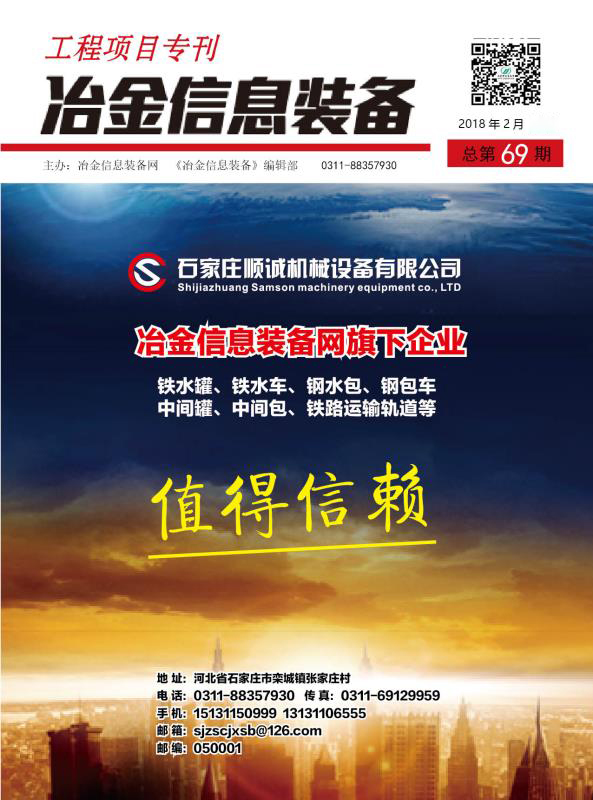 微信圖片_20180305084926