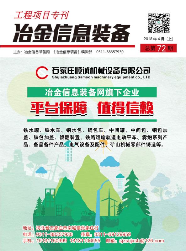 微信圖片_20180414085440