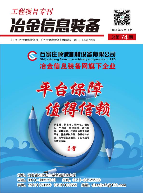 微信圖片_20180517085258