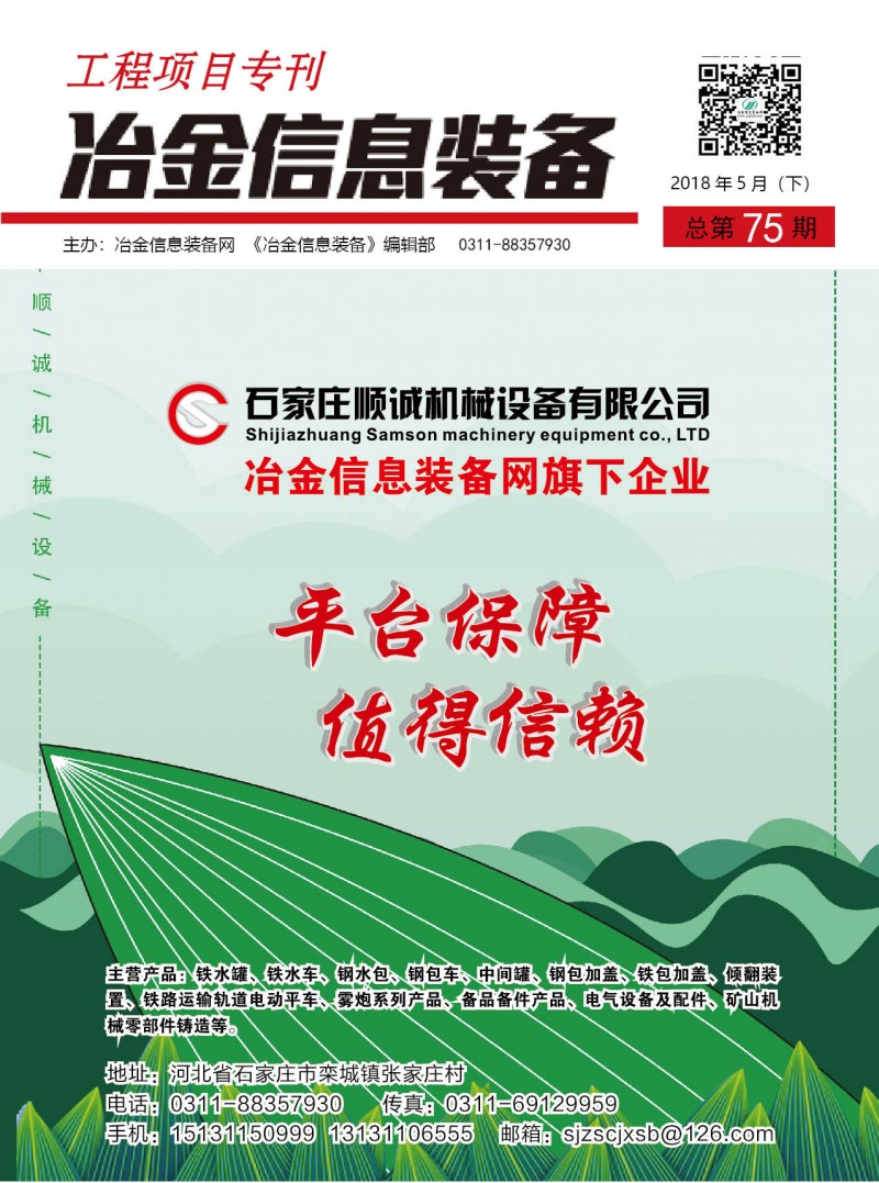 點擊打開原圖 微信圖片_20180604072059