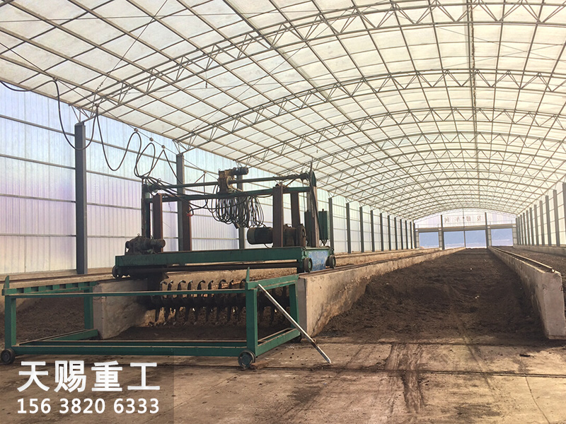 【61】雞糞有機肥生產線