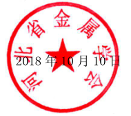 QQ截圖20181012173138