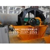 洗砂機(jī)廠家/輪斗洗砂機(jī)