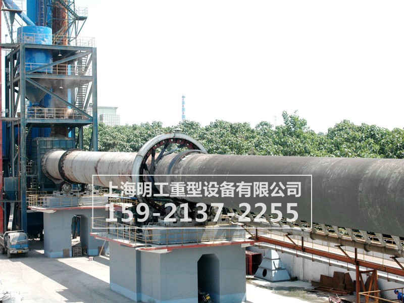 281-冶金回轉(zhuǎn)窯