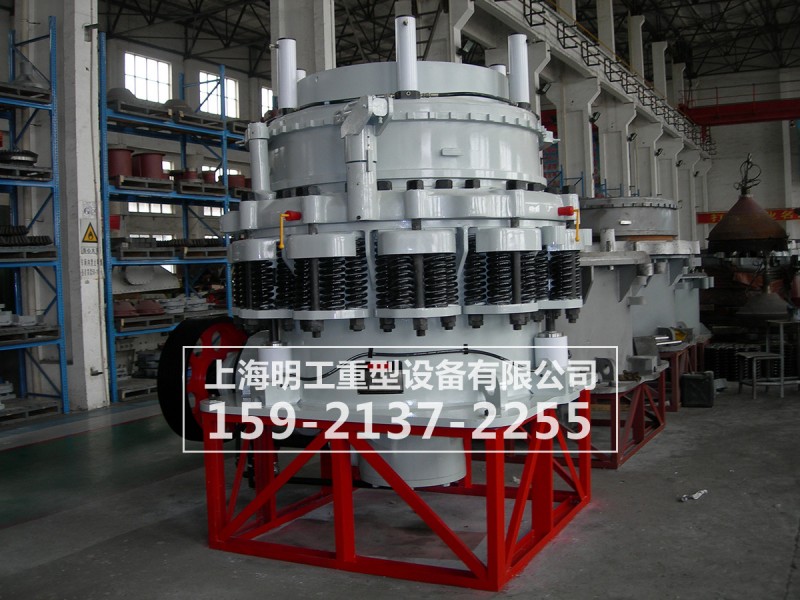 246-彈簧圓錐破碎機
