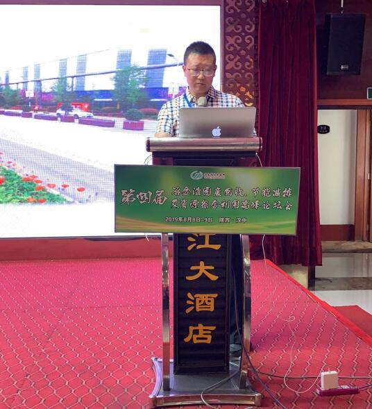 QQ截圖20190808110403