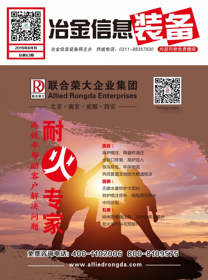 微信圖片_20190815111448