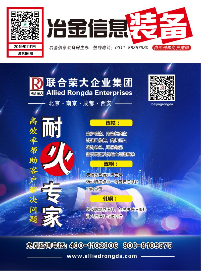 微信圖片_20191112103504