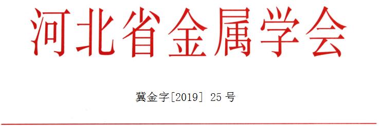 QQ截圖20191217171356