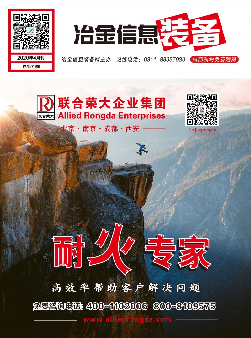 微信圖片_20200410101746