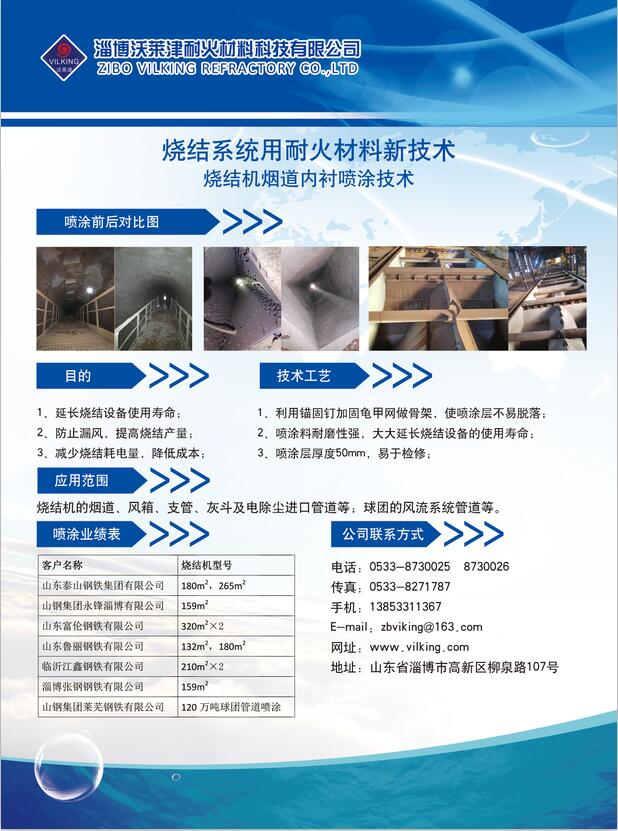 微信圖片_20200514110011