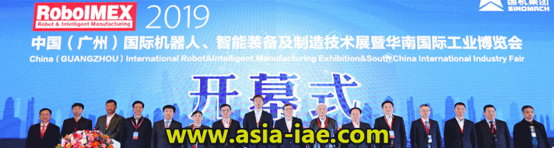 廣州機(jī)器人展動(dòng)圖