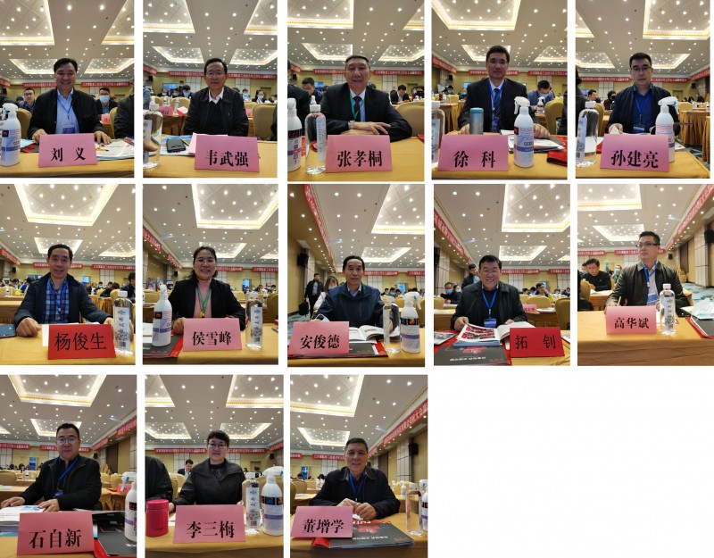 各行業(yè)參會(huì)代表