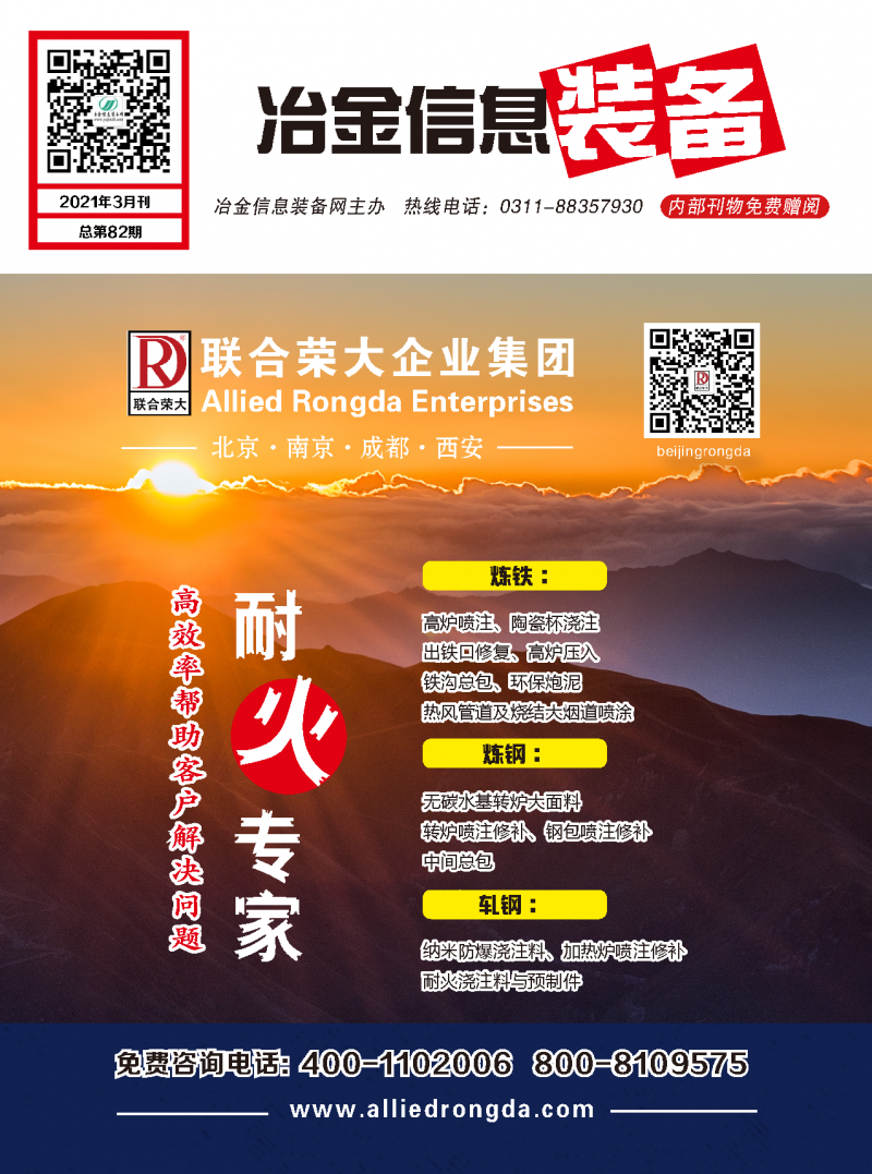 微信圖片_20210312092328