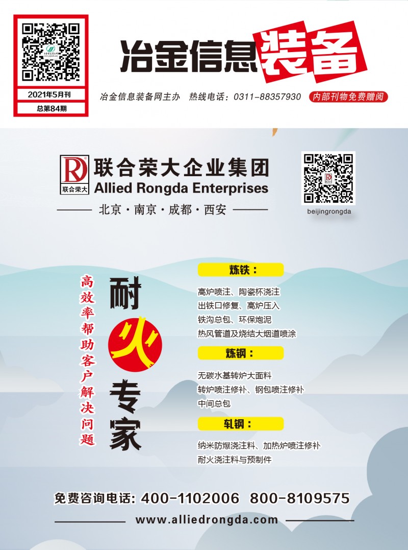 微信圖片_20210525180818