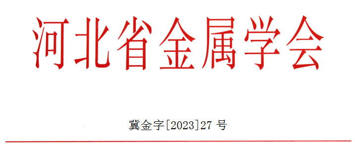 微信截圖_20230526180300