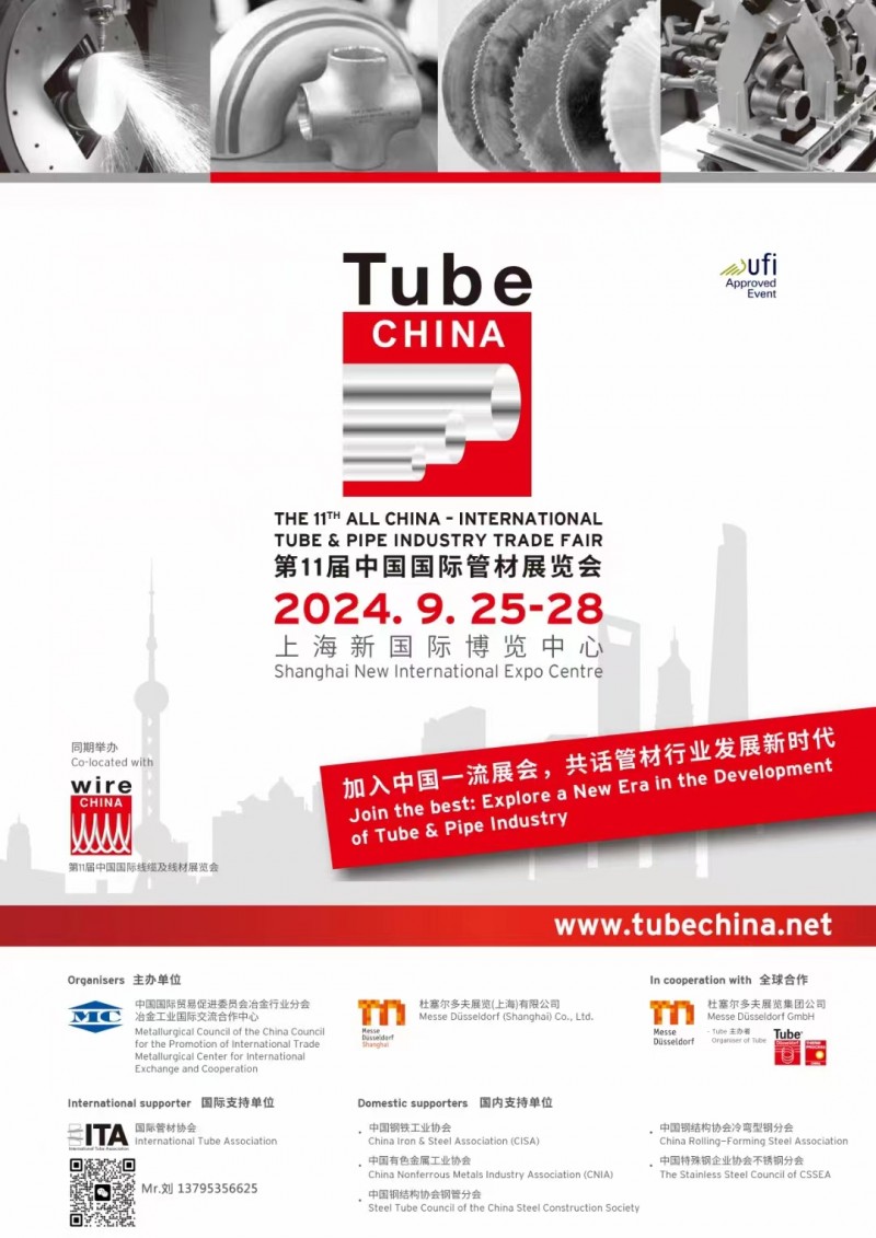 微信圖片_20240318111152