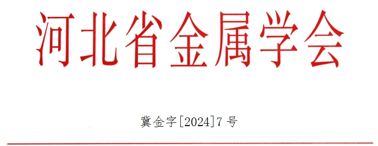 微信截圖_20240319145859