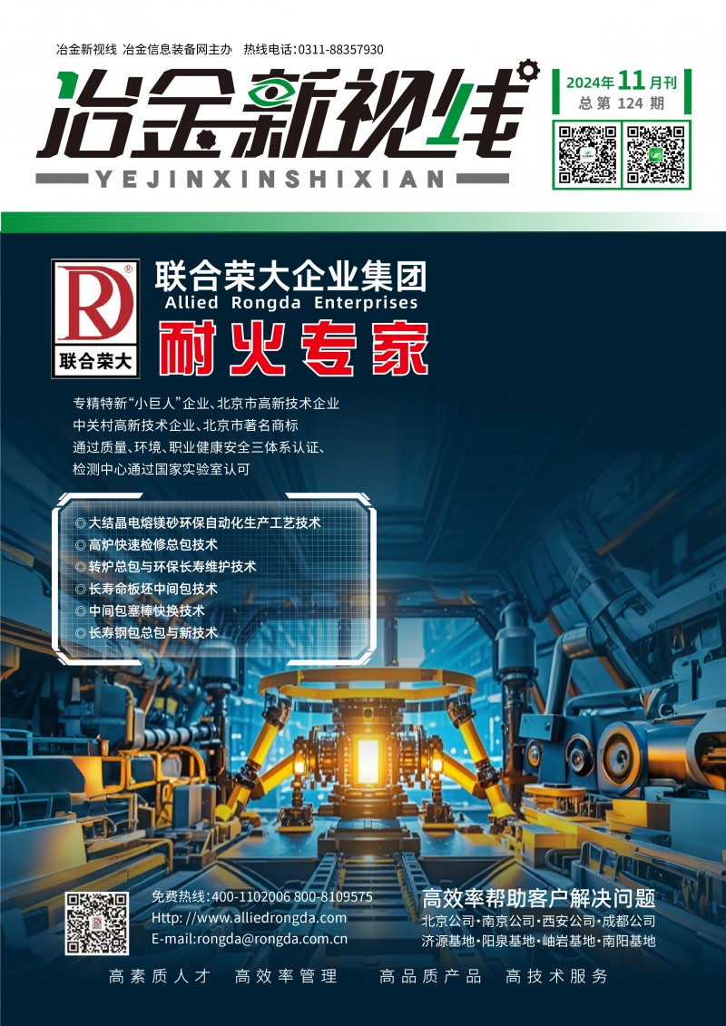 微信圖片_20241105111724