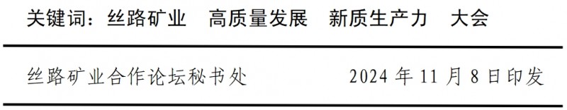 微信截圖_20241226143046