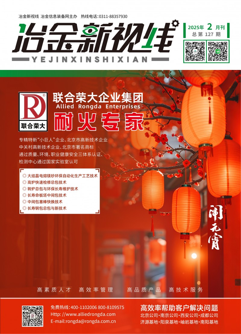 微信圖片_20250208142326